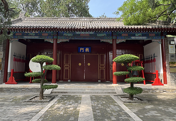 文庙第 6 张图片