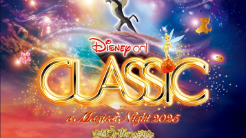 日本神户 · Disney on CLASSIC a Magical Night 2025（迪士尼经典音乐会・奇幻之夜 2025）