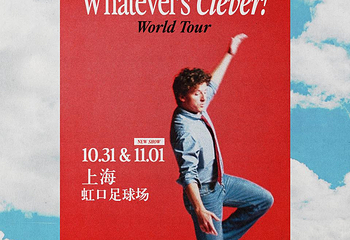 上海虹口足球场第 8 张图片