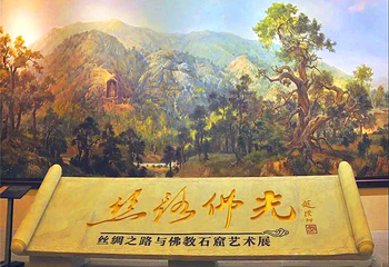 须弥山石窟第 31 张图片