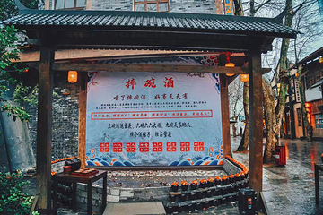 毛尖小镇第 9 张图片