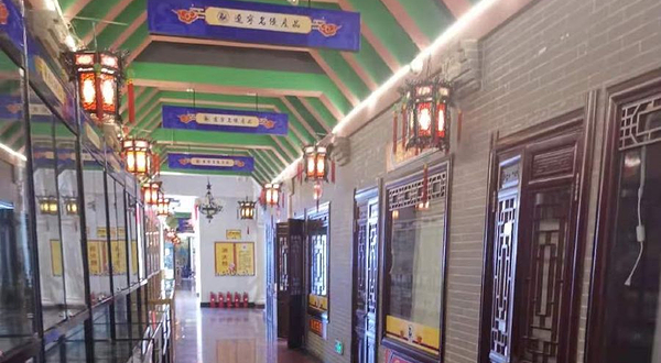 沈阳老字号博物馆