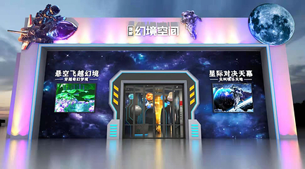 幻境星城(三亚店)第 12 张图片