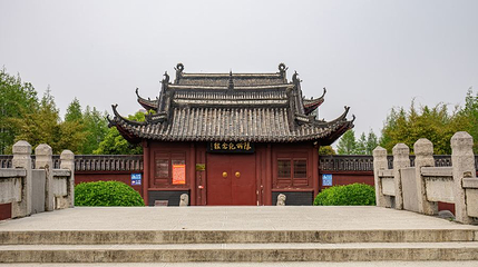 陆羽纪念馆第 1 张图片