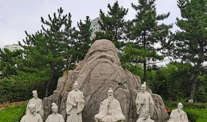 文登学公园第 1 张图片
