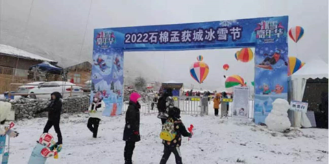 孟获城第 29 张图片