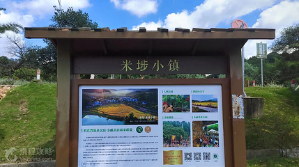 米埗村第 4 张图片