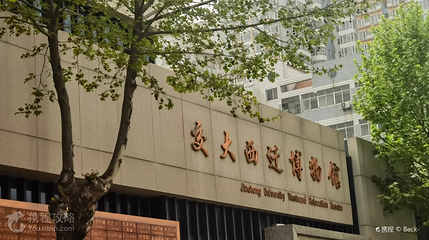 交大西迁博物馆第 2 张图片