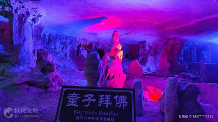 红岩岭自然风景区第 2 张图片