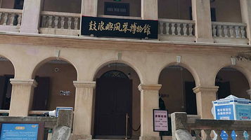 鼓浪屿风琴博物馆(临时展馆)