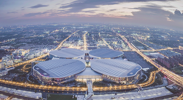 国家会展中心(上海)