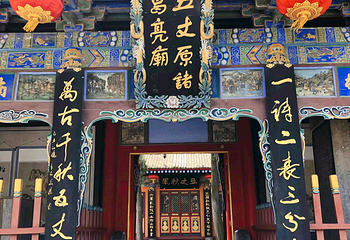 五丈原诸葛亮庙第 1 张图片