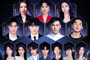 泉州 · 第十七届音乐盛典咪咕汇