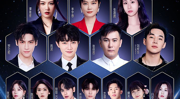 泉州 · 第十七届音乐盛典咪咕汇