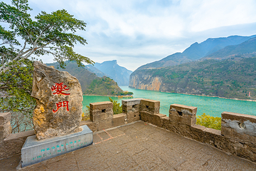 瞿塘峡第 9 张图片