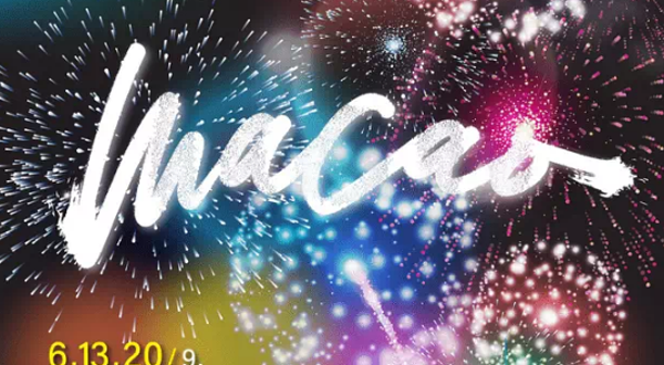 第33届澳门国际烟花比赛汇演