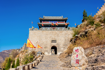 娘子关景区第 1 张图片
