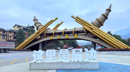 滴水苗城第 1 张图片