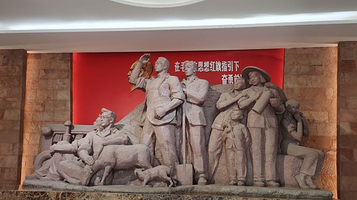 国务院直属口五七干校博物馆