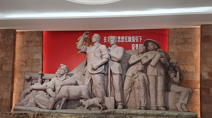 国务院直属口五七干校博物馆第 1 张图片