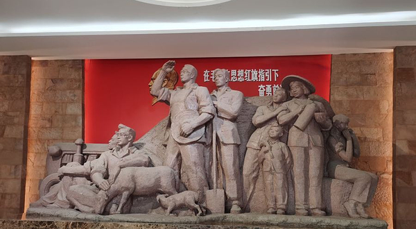 国务院直属干部学校历史陈列馆