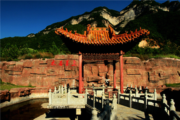 介山风景区第 2 张图片