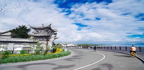 洱海生态廊道下关城区段第 6 张图片