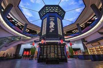 华夏奇遇馆第 3 张图片