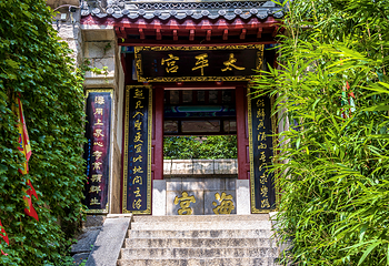 崂山仰口游览区第 33 张图片