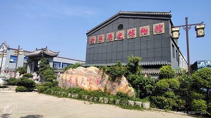老子历史博物馆第 3 张图片