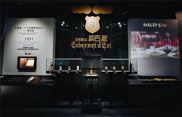 张裕酒文化博物馆第 47 张图片