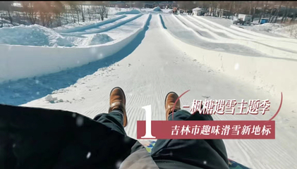 纳美山谷旅游度假区第 11 张图片
