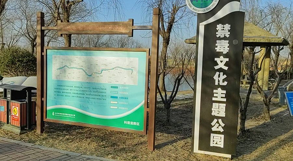 禹城徒骇河国家湿地公园