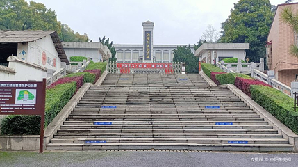湘潭市烈士陵园第 1 张图片