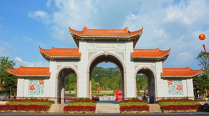 东山公园第 1 张图片