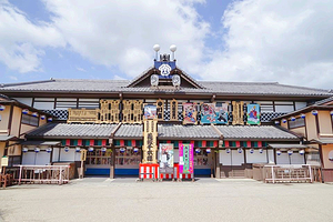 东映太秦映画村