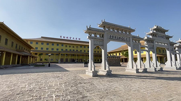 商朝故宫博物馆