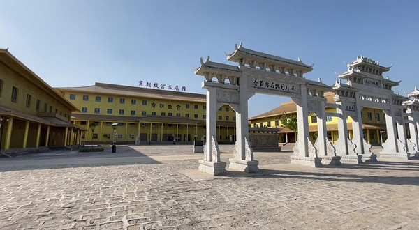 商朝故宫博物馆