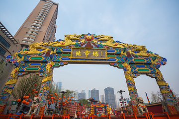 北市场第 6 张图片