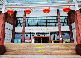 西双版纳民族博物馆