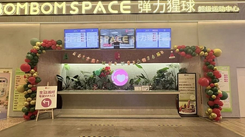 弹力猩球·运动乐园·生日派对·企业团建(斯普瑞斯奥莱店)