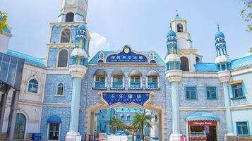 卡乐星球欢乐世界