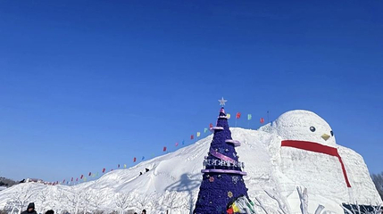 西辽河冰雪大世界第 1 张图片