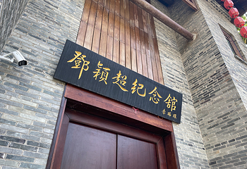 三街两巷文化艺术中心第 11 张图片