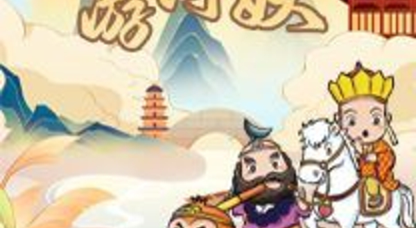 哈尔滨 · 【西游记-三打白骨精】沉浸式·互动儿童剧