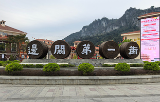 友谊关边关第一街