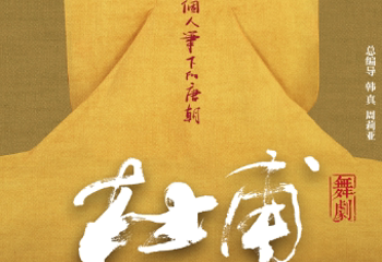 成都城市音乐厅-歌剧厅第 5 张图片