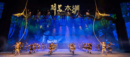 太湖龙之梦乐园第 13 张图片