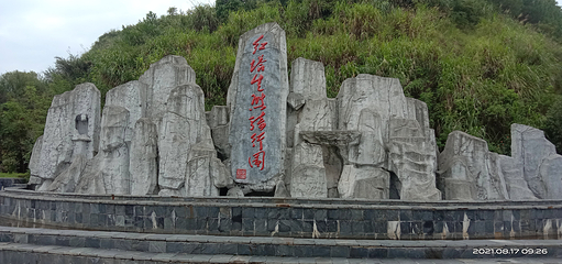 红塔生态骑行园第 11 张图片
