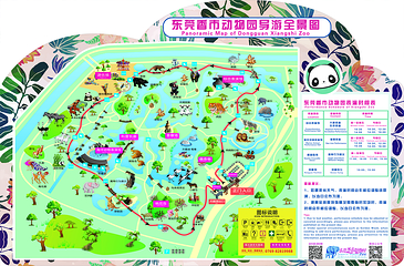 东莞香市动物园第 4 张图片